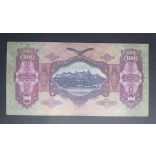 Hungary 100 Pengő 1930 VF