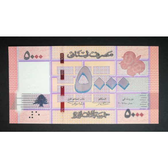Lebanon 5000 Livres 2014 Unc