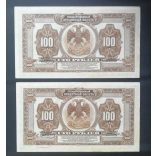Russia Far East Priamur Region 100 Roubles 1918/20 Consecutive Pair Aunc