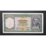 Greece 1000 Drachma 1939 Aunc