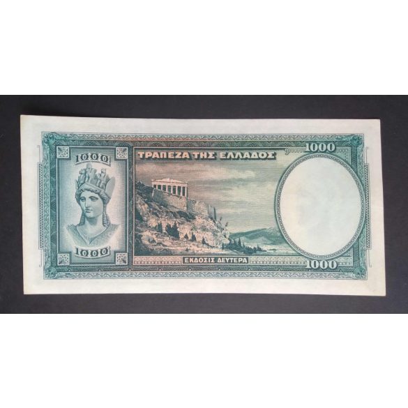 Greece 1000 Drachma 1939 Aunc
