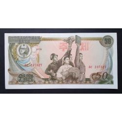  North Korea 50 Won 1978 UNC red serial number and seal, stamped