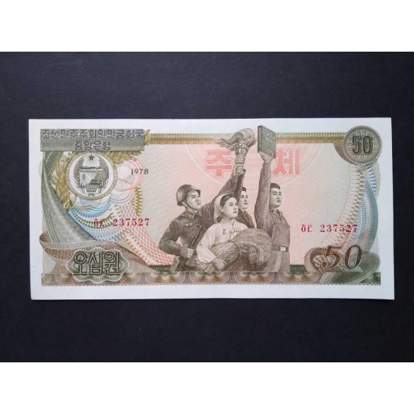 North Korea 50 Won 1978 UNC red serial number and seal, stamped