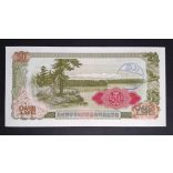 North Korea 50 Won 1978 UNC red serial number and seal, stamped