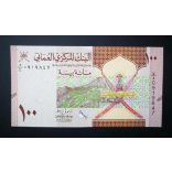 Oman 100 Baisa 2020 UNC
