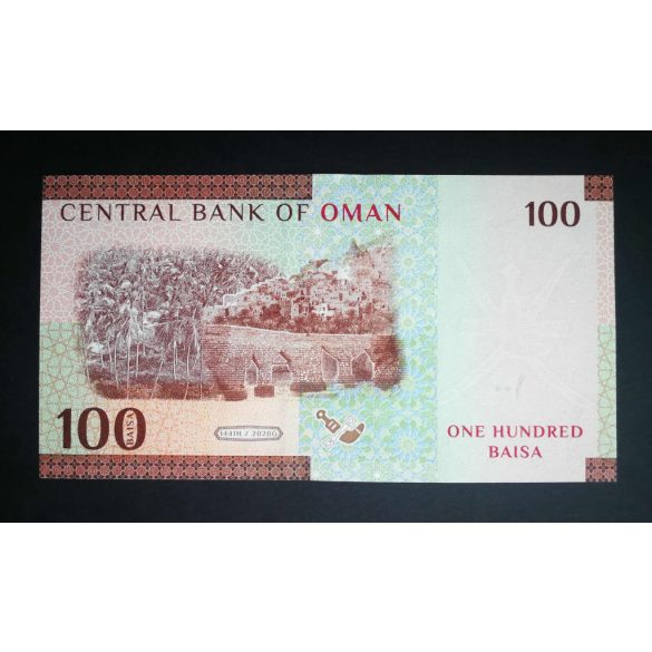 Oman 100 Baisa 2020 UNC
