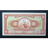 Peru 10 Soles de Oro 1962 VF+