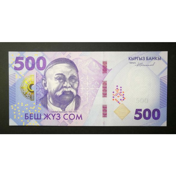 Kirgizisztán 500 Com 2023 UNC