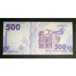 Kirgizisztán 500 Com 2023 UNC