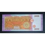 Syria 2000 Pounds 2021 UNC