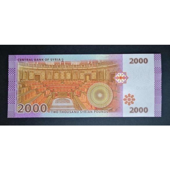 Syria 2000 Pounds 2021 UNC