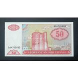 Azerbaijan 50 Manat 1999 UNC