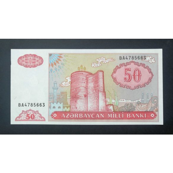 Azerbaijan 50 Manat 1999 UNC