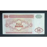 Azerbaijan 50 Manat 1999 UNC