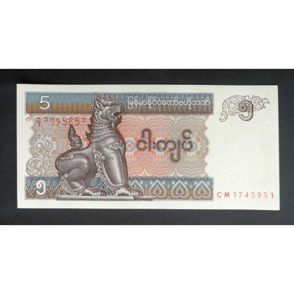 Myanmar 5 Kyats 1997 UNC 