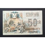 Russia 50 Rubles Azerbaijan Baku 1918 Aunc