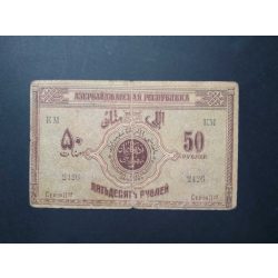 AZERBAIJAN - ASIA - BANKNOTES - alexandernumismatics.com