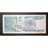 Lebanon 1000 Livres 1991 UNC-