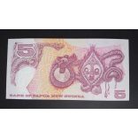 Papua New Guinea 5 Kina 2005 UNC-