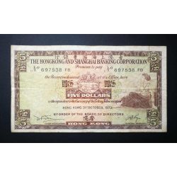 Hong Kong 5 Dollars 1973 F HSBC