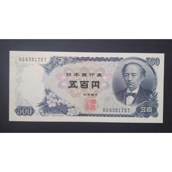 Japán 500 Yen 1969 Unc-