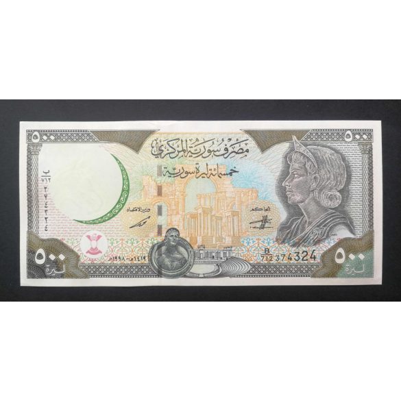 Syria 500 Pounds 1998 UNC