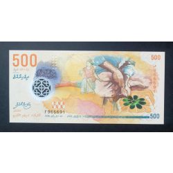 Maldives 500 Rufiyaa 2015 UNC