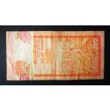 Sri Lanka 100 Rupees 1995 F