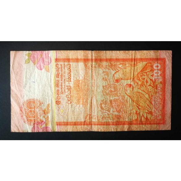 Sri Lanka 100 Rupees 1995 F