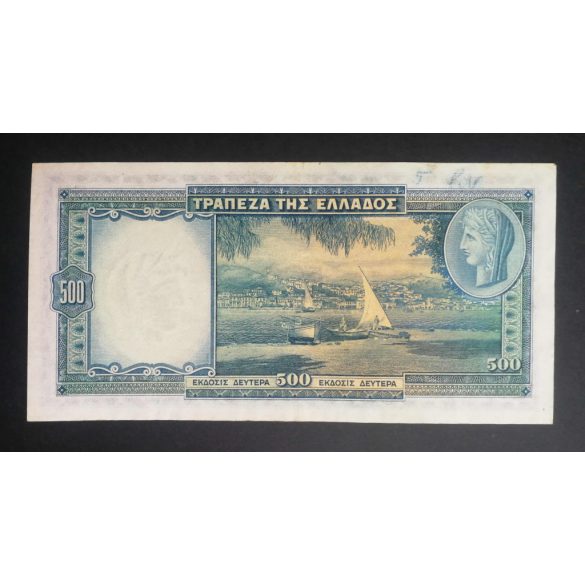 Greece 500 Drachma 1939 XF