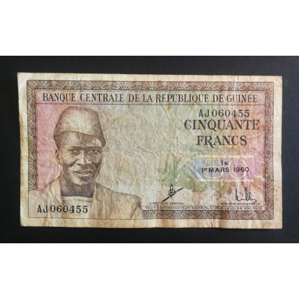 Guinea 50 Francs 1960 F