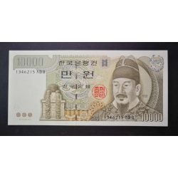 Dél-Korea 10000 Won 2000 Unc 
