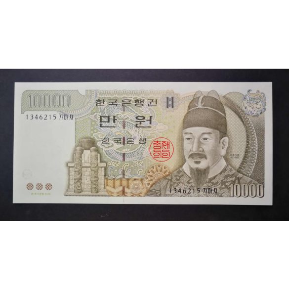Dél-Korea 10000 Won 2000 Unc 