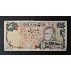 Iran 500 Rials 1974 P-104b VF