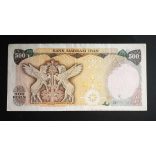 Iran 500 Rials 1974 P-104b VF