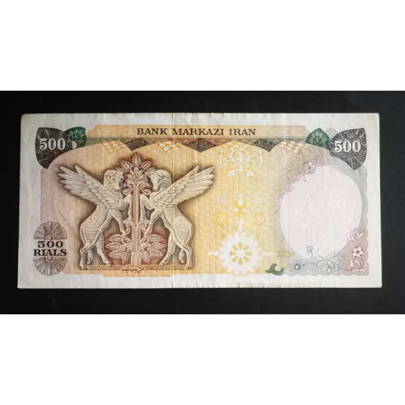 Iran 500 Rials 1974 P-104b VF