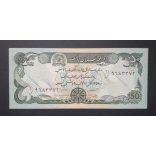 Afghanistan 50 Afghanis 1979 UNC