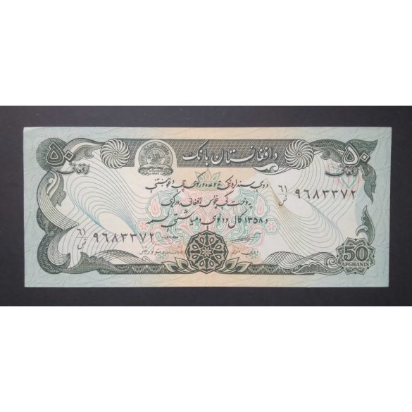 Afghanistan 50 Afghanis 1979 UNC