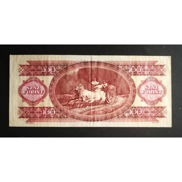 Hungary 100 Forints 1980 VF+