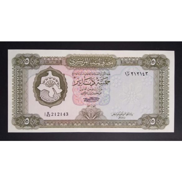 Libya 5 Dinars 1972 Unc