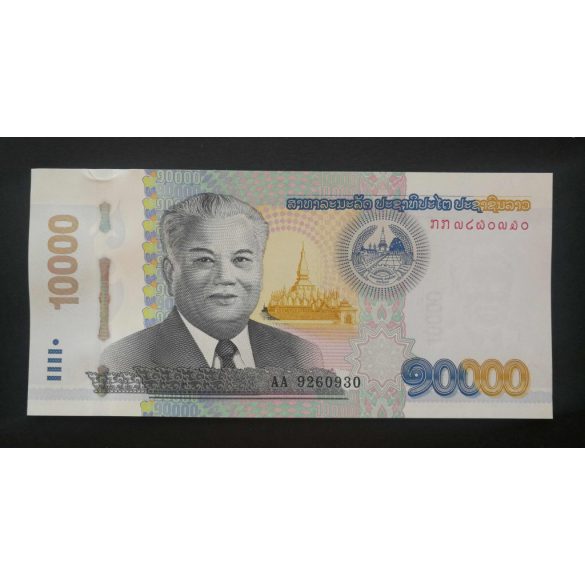 Laosz 10000 Kip 2020 UNC-