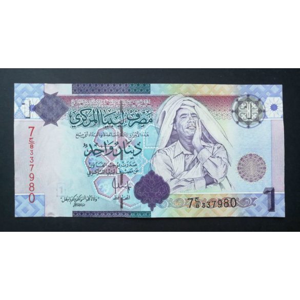 Libya 1 Dinar 2009 UNC