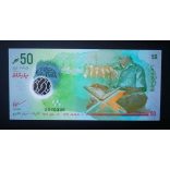 Maldives 50 Rufiyaa 2022 UNC