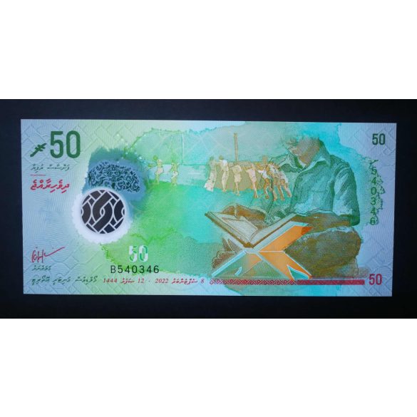 Maldives 50 Rufiyaa 2022 UNC
