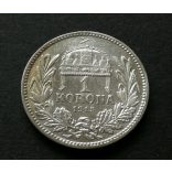 Hungary 1 Crown 1954 5 g silver