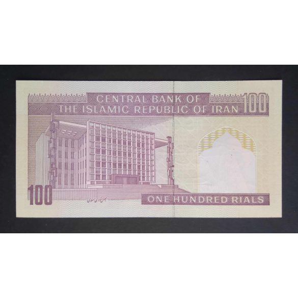 Iran 100 Rials 2005 Unc - commemorative banknote
