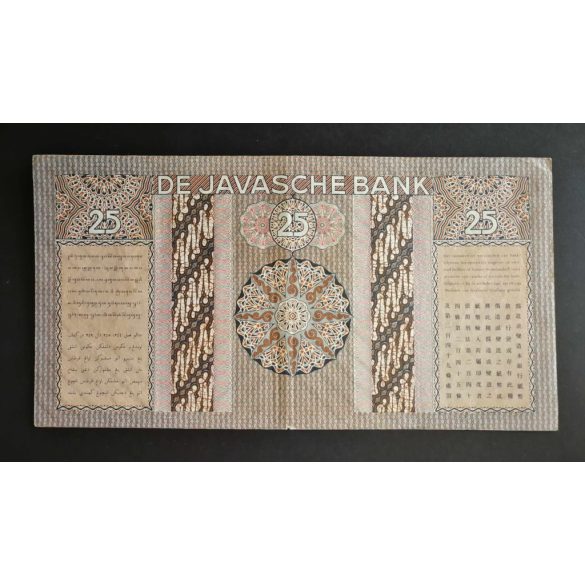 Netherlands Indies 25 Gulden 1939 VF
