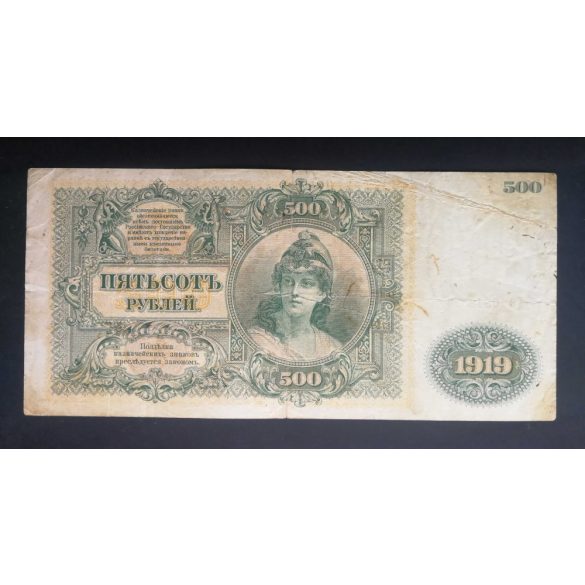 Oroszország 500 Rubel 1919 F