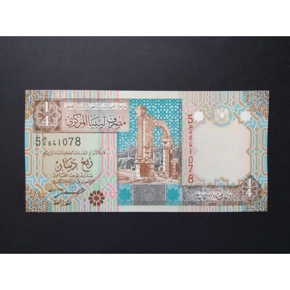 Libya 1/4 Dinar 2002 Unc