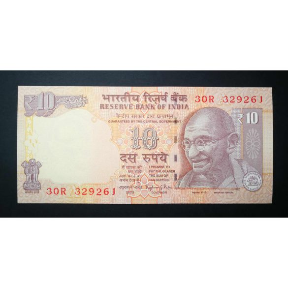 India 10 Rupees 2014 Unc